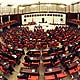 Trban gerilimi imdilik askda