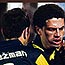 Fener