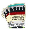 Minibslerdeki