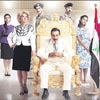 Saddam'n