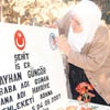 ehit