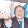 Sezer:
