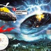 UFO'lar