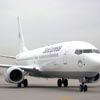 SunExpress'ten