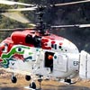 Helikopterin